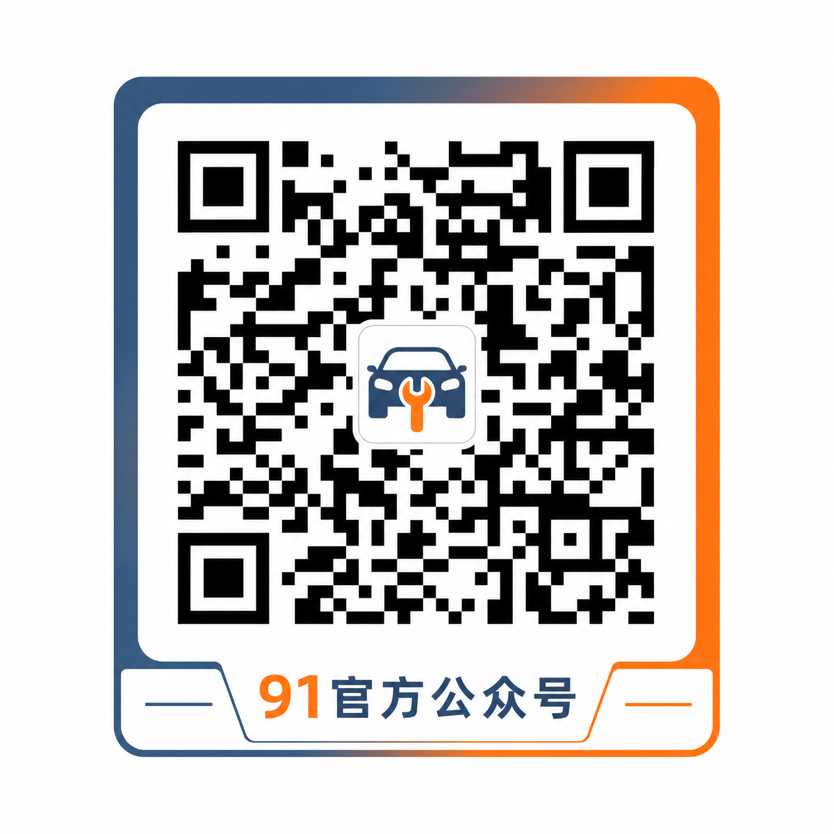 国产自拍公众号二维码
